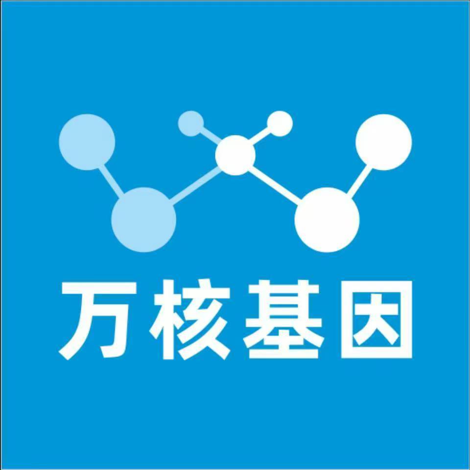 安阳内黄万核基因亲子鉴定
